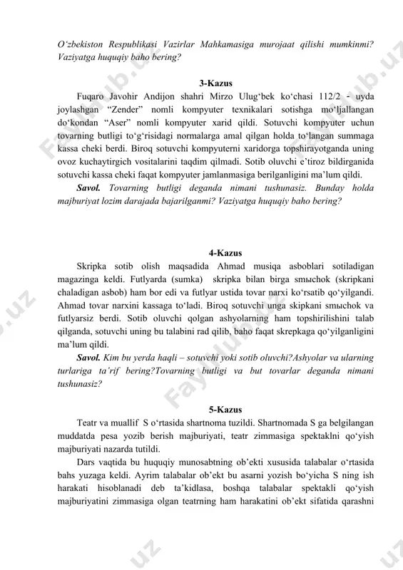 tovarning butligi deganda nimani tushunasiz. bunday holda majburiyat lozim darajada bajarilganmi? vaziyatga huquqiy baho bering? 4-kazus skripka sotib olish maqsadida ahmad musiqa asboblari sotiladigan magazinga keldi. futlyarda (sumka) skripka bilan birga smыchok (skripkani chaladigan asbob) ham bor edi va futlyar ustida tovar narxi ko‘rsatib qo‘yilgandi. ahmad tovar narxini kassaga to‘ladi. biroq sotuvchi unga skipkani smыchok va futlyarsiz berdi. sotib oluvchi qolgan ashyolarning ham topshirilishini talab qilganda, sotuvchi uning bu talabini rad qilib, baho faqat skrepkaga qo‘yilganligini ma’lum qildi. savol. kim bu yerda haqli – sotuvchi yoki sotib oluvchi?ashyolar va ularning turlariga ta’rif bering?tovarning butligi va but tovarlar deganda nimani tushunasiz? 5-kazus teatr va muallif s o‘rtasida shartnoma tuzildi. shartnomada s ga belgilangan muddatda pesa yozib berish majburiyati, teatr zimmasiga spektaklni qo‘yish majburiyati nazarda tutildi. dars vaqtida bu huquqiy munosabtning ob’ekti xususida talabalar o‘rtasida bahs yuzaga keldi. ayrim talabalar ob’ekt bu asarni yozish bo‘yicha s ning ish harakati hisoblanadi deb ta’kidlasa, …