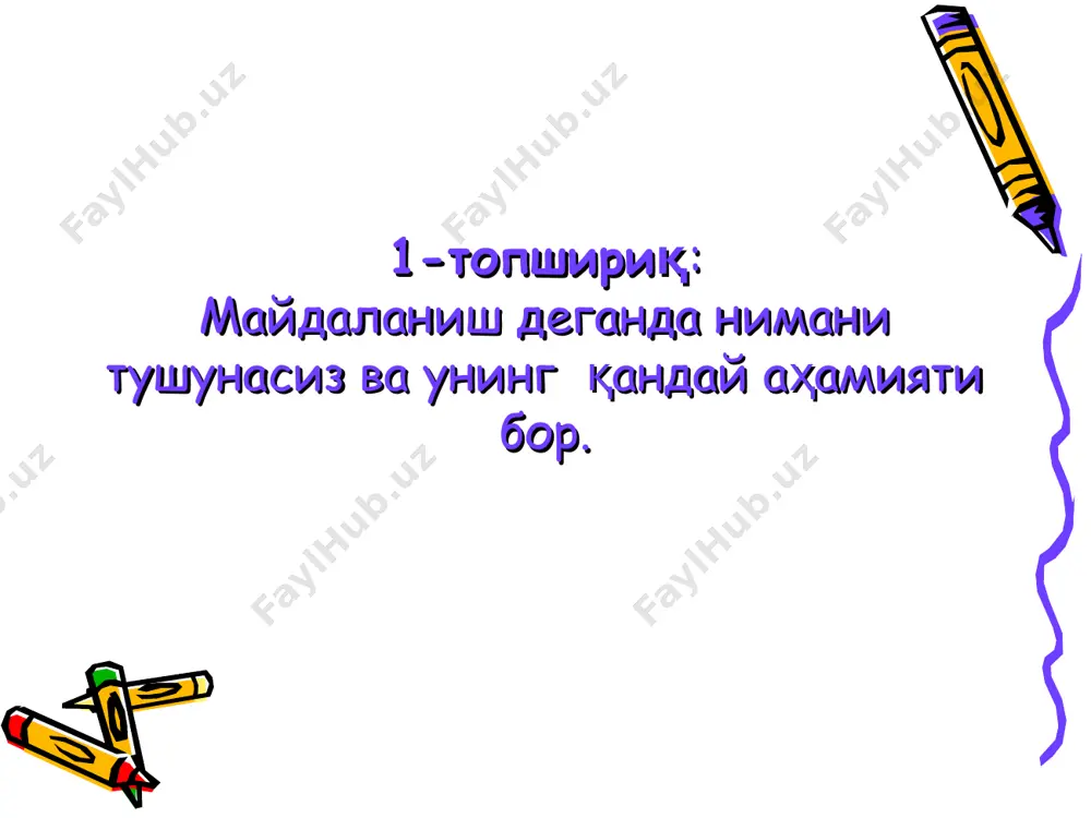 майдаланиш - Page 5