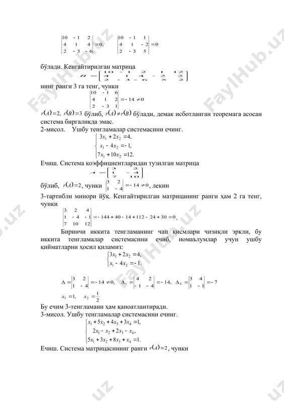 и теоремаси, бир жинсли система, бош ўзгарувчилар, номаълумларни йўқотиш, тескари қадам, гаусс усулининг хусусияти, система биргаликда ва аниқмас, система биргаликда эмас, гаусс усулининг жардоно модификациялашган усули. 1.кронекер-капелли теоремаси.ушбу (1) умумий кўринишдаги, яьни та номаьлумли та чизиқли тенгламалар системаси берилган бўлсин. берилган система номаълумлари коэффициентларидан а матрицани ҳамда бу матрицага озод ҳадлардан тузилган устунни бирлаштириб, иккинчи в матрицани тузамиз, яъни булар ушбу кўринишшда бўлади. ва матрицага (1) системанинг матрицаси, матрицага системанинг кенгайтирилган матрицаси дейилади. қуйидаги теорема ўринли. 1- теорема. (кронекер-капелли теоремаси). чизиқли тенгламалар системасининг биргаликда бўлиши учун система матрицаси нинг ранги система кенгайтирилган матрицасининг рангига тенг бўлиши зарур ва етарлидир. исбот. зарурлиги. (1) система биргаликда бўлсин. унинг ечимларидан бири бўлсин. бу сонларни системадаги номаълумлар ўрнига қўйиб, та айният ҳосил қиламиз. бу айниятлар матрицанинг охирги устуни қолган барча устунларининг мос равишда коэффициетлар билан кўпайтмасидан олинган йиғиндиси эканлигини кўрсатади. матрицанинг ҳар қандай бошқа устуни матрицага ҳам киради ва шунинг учун у матрицанинг барча …