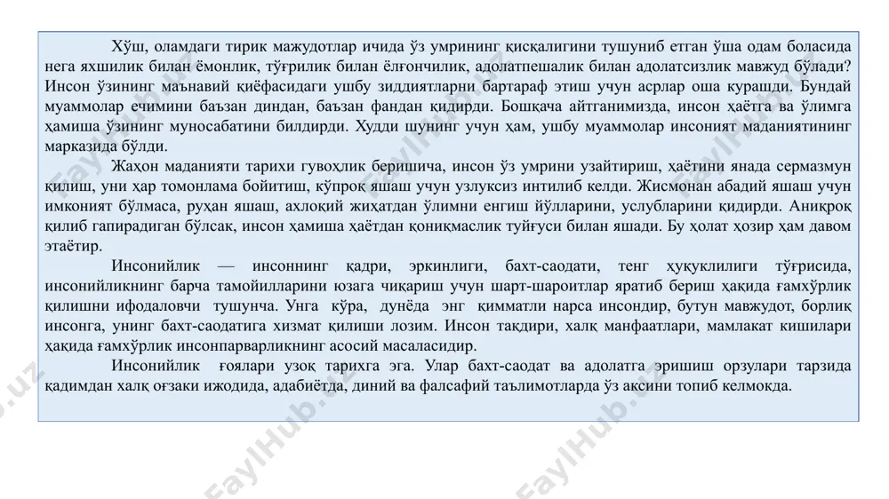г камситилишига, уни худо ва дин номидан ҳақоратлаб инквизиция гулханига ташлаган шафқатсиз диндорларга ва уларни қўллаб-қувватлаган жамият вакилларига қарши, инсон ҳуқуқлари учун муросасиз кураш сифатида намоён бўлди ( гуманизм). гуманизм (лот. humanus — инсоний) — одамларга меҳр-муҳаббат билан қараш, уларни ҳурмат қилиш, инсоннинг моддий фаровонлигини юксалтириш ва кишиларда юксак маънавий фазилатларни ривожлантиришга ғамхўрлик қилишдир. гуманизм тор маънода — уйғониш даври (13 — 16-асрлар)да схоластикага ва черковнинг маънавий ҳукмронлигига қарши турган дунёвий ҳурфикрлиликдир. ғарбий европадаги бир неча мамлакатларда гуманизм ижтимоий тафаккур соҳасида, адабиёт, санъат ва илм-фанда католицизмга ва шахснинг қуллигига қарши қаратилган илғор ҳаракат эди. гуманизм тарафдорлари ўз замонасининг тараққийпарвар кучлари бўлган. улар инсон ҳуқуқи ва олижаноб фазилатлар, илм-маърифат ва ҳуррият учун, кишиларнинг ҳар томонлама эркин ривожланиши учун кураш олиб бордилар. гуманизмнинг атоқли намояндалари ф. петрарка, ж. боккаччо, леонардо да винчи, ж. бруно, т. кампанелла (италия), м. монтень, ф. рабле (франция), т. мор, ф. бэкон (англия), э. роттердамлик (нидерландия), н. коперник …