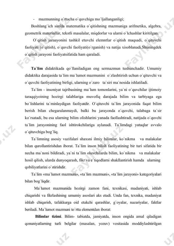 omi tayanch ibora- lar ukuv m maqsadalari toifalari bilish tushu nish kullash taxlil sintez baxolash 1 raqam lash arifme tik amallar 1.1.sonlarning hosil bo`lishi. 1.2.sonlarni kushish. + + + 2 sonli ifoda- larda amallar- ning bajari- lish tartibi 2.1.q`o`shish va ayirishni uz ichiga olgan ifoda. 2.2.ko`paytirish va bo`lish- ni o`z ichiga olgan ifoda 9 geomet- rik shakl 9.1.to`g`ri chiziq + + 9.2.egri chiziq + + 9.3.siniq chiziq + + 9.5.to`g`ri burchak + + 9.6.o`tmas burchak + + 9.8.ko`p burchaklar + + 9.9.uch burchaklar + + 9.11.perimetr + + a.sonlar va hisoblashlarga oid qo`shish, ayirish, ko`paytirish va bo`lish -amaliy mashqlar. ,,ta`lim to`g`risidagi, qonun va ,,kadrlar tayorlash milliy dasturida,, ta`lim-tarbiya tizimini isloh qilish, unga ilg`or pedagogik texnologiyalarini joriy yetish zarurligi qayta-qayta takidlanadi. chunki mamlakatimiz tez sur`atlar bilan taraqqiy etib,jahon jamiyatida iqtisodiy-siyosiy mavqeyi kundan-kun ortib bormoqda. lekin ijtimoiy sohada, ayniqsa, ta`tim-tarbiyada umumiy taraqqiyotdan orqada qolish hollari sezilmoqda.ta`lim-tarbiya jarayonini texnologiyalashtirish bilan bunday holga barham …