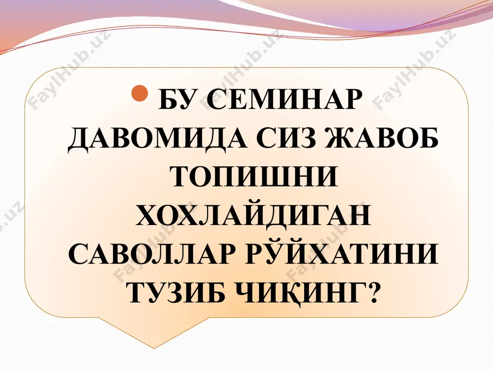 ларни ташкил этиш мусиқа , жисмоний тарбия, 2-тил ёки ҳорижий тилга ўргатиш умумий гуруҳларда фаолият умумий гуруҳ бўлиб ишлаш нутқ ўстириш саводхонликка ўргатиш математика 2-тилга ўргатиш мусиқа жисмоний тарбия 19 сентябрь 1 ҳафтаси менинг жонажон ўзбекистоним қуриш-ясаш ва математика маркази “менинг шаҳрим” мақсад: кублар ва турли конструкторлардан шаҳар қуриш, ҳажмли шаклларни номлаш ва улардан қурилишда фойдаланиш, санашни билиш, шунингдек ранглар ва шаклларни фарқлаш жиҳозлар ва материаллар: кублар, геометрикшакллар(фигуралар),декоратив (кўргазмали) ўсимликлар тўплами,шаҳар тасвири туширилган суръатлар фаолиятни олиб борилиши: 1. “менинг шаҳрим” мавзуси бўйича суръатларни кўриб чиқиш. 2. болалар билан шаҳар қурилишини режалаштириш 3. шаҳарни конструкторлаш 4. болаларишлариникўрибчиқиш(муҳокамақилиш) варағбатлантириш қўшимча қисм: тарбиячи болаларга ўз композицияларини майда ўйинчоқлар (автомобилчалар, байроқчалар, дарахтлар ва шу кабилар) билан безаш мумкинлигини тушунтириб олади, расмга алоқадор сўзлар билан таништиради эътиборга молик жиҳатлар: : 1. болаларни жамоа бўлиб ишлашларига. 2. тасаввур доирасини кенгайтириш, 3. бола ҳаёти ҳавфсизлигига. умумий гуруҳ бўлиб ишлаш ва унга тайёргарлик кундалик режанинг мавжудлиги умумий гуруҳ …