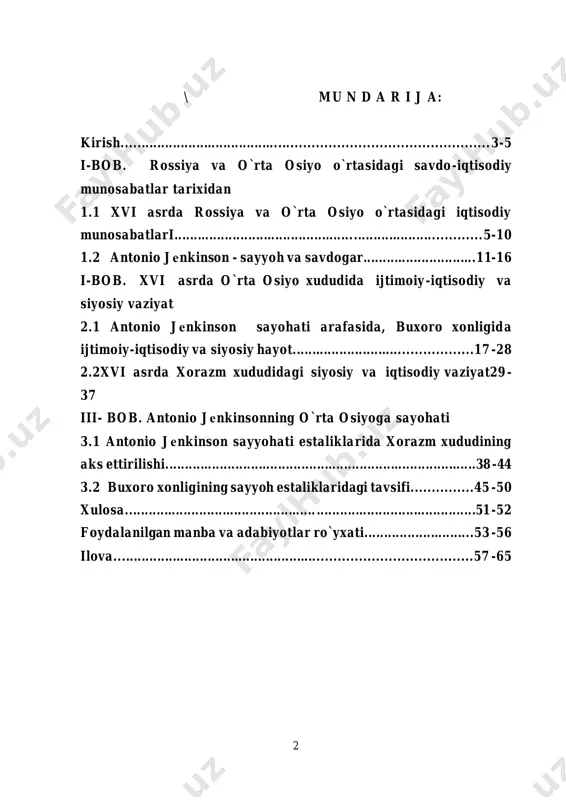 nishda mavjud bo`lgan manbalarni tarjima qilish, tahlil qilish va ilmiy muomalaga kiritish katta ahamiyat kasb etadi. ushbu davrga oid manbalar rus, fors, arab, ingliz, fransuz tillarida mavjud bo`lib, ularning aksariyati elchi, savdogar, sayyohlarga tеgishli xisoblanadi. o`n oltinchi asrda sayohatlar va sayyohlik ayni avj olgan edi. sayohatlar bardavom hamda xavfli bo`lishiga qaramay, sayohatchilar uylaridan juda uzoq vaqtga, ba`zida esa bir umirga chiqib ketar edilar. shu sababdan ham sharq nazmiga olis-olislarga yul olgan karvon yuldoshlarining yurakni orziqtiruvchi ayriliq ohanglari singdirilganligi bejiz emas. lekin barcha qiyinchilik va xavf -xatarlarga qaramay, savdo karvonlari u yoqdan - bu yoqqa qatnar, buyuk ipak yuli gavjum edi. qadimgilar ta`kidlaganidek, via est vita – yul – bu hayotdir. angliya, shvetsiya,gollandiya, rus orqali sharqqa – eron hindiston,xitoyga intilishardi.karvon suqmoqlari, keyin esa dengiz orqali garbga shoyi, mushku anbar, qimmatbaxo idish tovoqlar,zeb- ziynat va gilamlar ... olib kelishardi. ayniqsa ushbu davrning iqtisodiy, ijtimoiy va siyosiy ahvolini yoritishda angliyalik elchi va sayyox …
