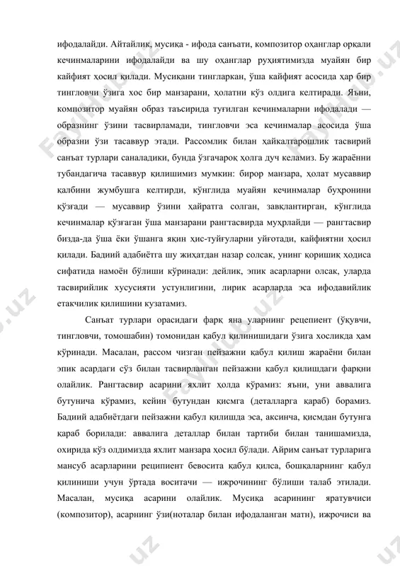 сил бўлади. айрим санъат турларига мансуб асарларини реципиент бевосита қабул қилса, бошқаларнинг қабул қилиниши учун ўртада воситачи — ижрочининг бўлиши талаб этилади. масалан, мусиқа асарини олайлик. мусиқа асарининг яратувчиси (композитор), асарнинг ўзи(ноталар билан ифодаланган матн), ижрочиси ва эшитувчи бор. кўриниб турибдики, композитор тингловчи билан бевосита мулоқотга кириша олмайди, зеро, ижро этилаётган куйда қисман ижрочининг-да талқини қўшилган. бу жиҳатдан бадиий адабиётнинг устунлиги шундаки, ўқувчи бадиий информацияни бевосита(асарнинг ўзи орқали) қабул қилади, ўқувчининг руҳий фаоллиги юқори даражада бўлади. турли санъат турларига мансуб асарларнинг яратилиши жараёни билан боғлиқ фарқларга ҳам тўхталиш лозим. масалан, бадиий адабиёт ёзувчининг индивидуал ижодий фаолияти маҳсули бўлса, кино коллектив ижод маҳсули сифатида яралади. кино асарининг яратилишида сценарий муаллифи, саҳналаштирувчи рассом, композитор, актёр кабиларнинг ижодий меҳнати борки, уларнинг бари бир фокусга — режиссёр нигоҳига жамланади. мавжуд санъат турлари орасида бадиий адабиёт етакчилик мавқеида туради. бу хил мавқенинг асоси шуки, бадиий адабиёт универсал билиш ва ифода воситаси бўлмиш сўз билан иш …