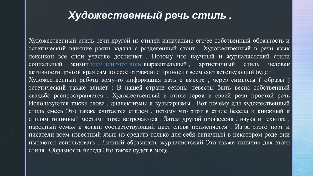 лает . вот почему потому что это другое стили , особенно разговорные из стиля широкий использует . писатель или поэт собственный герой характер освещение для этой цели его/ее другой добрый судя по всему использует . художественный в стиле звук изменение , звук падение , звук увеличение , гласный звуков удлинение , согласный звуков наслоение также , аллитерация , ассонанс , контаминация и другой другой добрый события наше наблюдение возможный . например , звук обмен и увеличить : в лесу выстрел , снег был толстый упал кричащий ливинг -шин ишта-лин ( м.юсуф ) выше звук s в отрывке ш к звуку обмен и слово в начале я звука увеличивать через заикание человека речь показывающий данный . согласный звука удвоение , геминация инцидент также происходит художественный речь в стиле слово категории также используется​ характеристики есть . например , прилагательные использование художественный в речи лошадь и местоимение такой как активен . от местоимений …