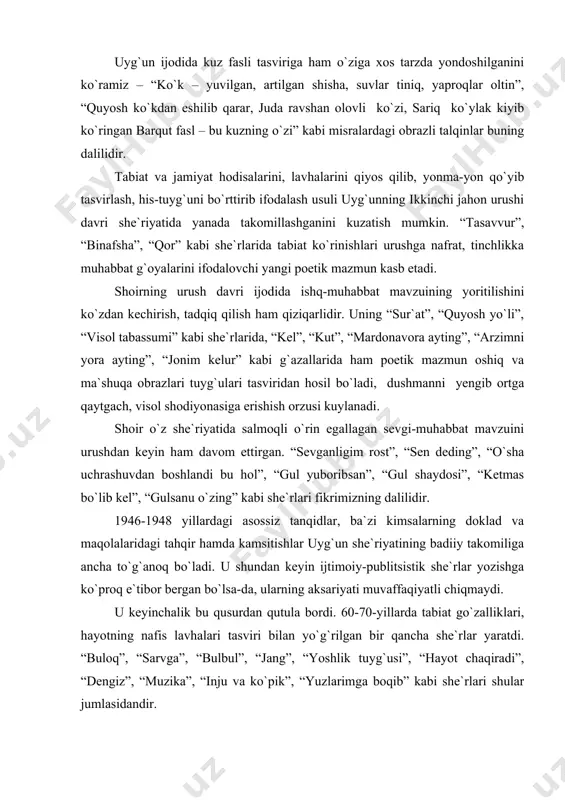 arimga boqib” kabi she`rlari shular jumlasidandir. uyg`un o`z ijodiy faoliyati davomida “ukraina yellari”, “mart kunlarida”, “jontemir”, “gulasal”, “qasos”, “vafo” kabi bir qator poemalar yaratdi. lekin ularda hukmron mafkura va siyosat ta`siriga berilib, shoir jiddiy badiiy muvaffaqiyatga erisha olmadi. uyg`un dramaturgiyasi ham adabiyotimiz taraqqiyotida alohida ahamiyat kasb etadi. u yigirmadan ortiq sahna asari yaratgan. uning “ona” (1942), “hayot qo`shig`i” (1947), “abu rayhon beruniy”, “alisher navoiy”, “navbahor”, “hurriyat”, “parvoz” kabi dramalari, “qaltis hazil” komediyasi shular jumlasidandir. umuman, uyg`un dramalarini mazmuniga ko`ra ikki guruhga bo`lish mumkin. birinchi guruhga “abu rayhon beruniy”, “abu ali ibn sino”, “zebunniso begim” kabi tarixiy pyesalar mansub bo`lib, ular orasida izzat sulton bilan hamkorlikda yozilgan “alisher navoiy” dramasi mualliflarga eng katta shuhrat keltirdi va urush davri o`zbek adabiyotining eng jiddiy yutuqlari qatoridan o`rin oldi. uyg`un sahna asarlarining ikkinchi guruhini zamonaviy mavzudagi dramalar tashkil etadi. ular orasida “parvona” pyesasi hammadan ko`ra ko`proq xalqqa manzur bo`ldi. uyg`un o`z ijodiy faoliyati davomida …