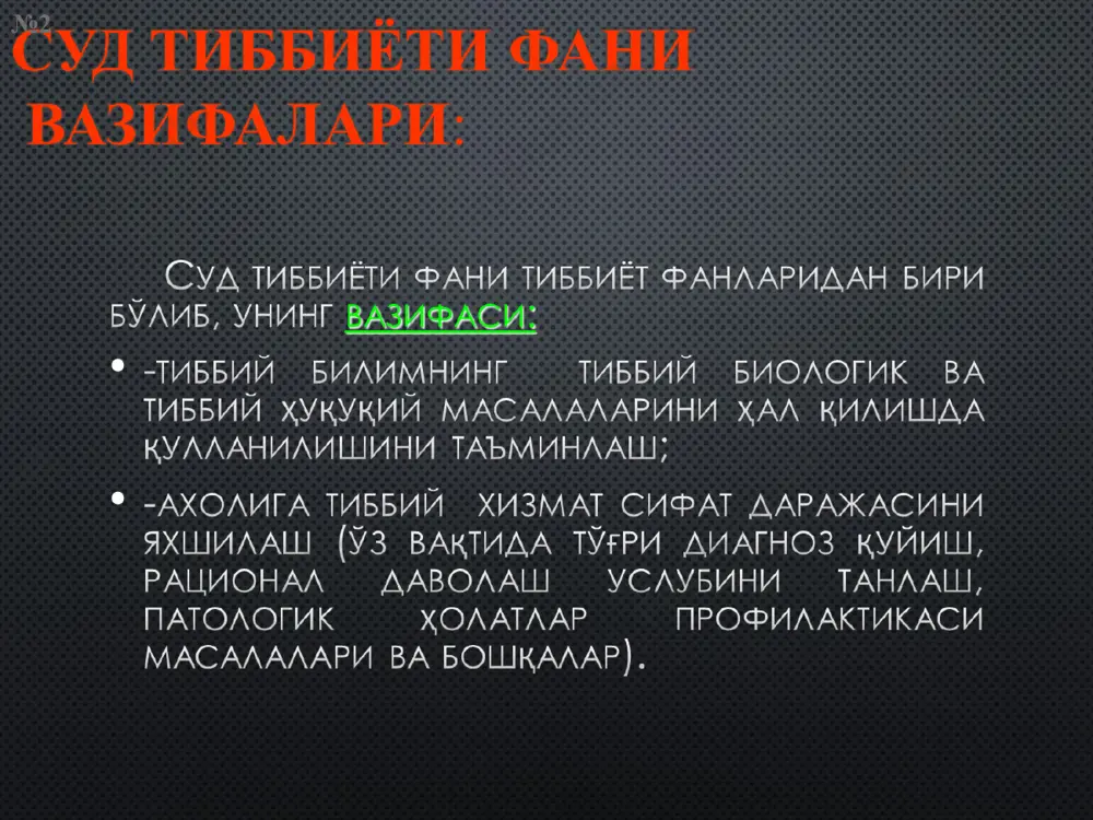sud tibbiyoti fani - Page 4
