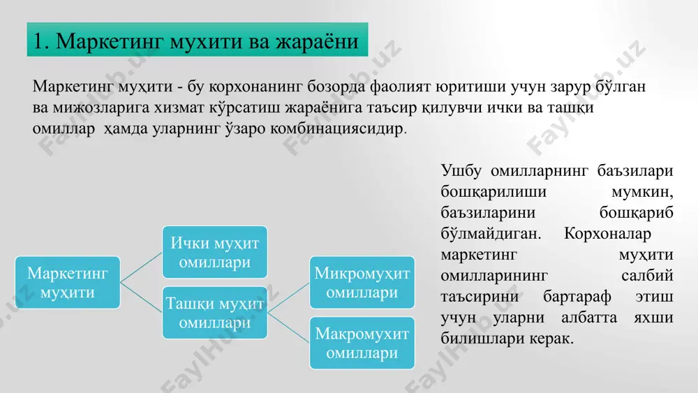 арқалган, товарлар ва хизматлар турларига мувофиқ шаклланган фаолиятдир нотижорат(ижтимоий) сохалар таьлим, тиббиёт, маданият, спорт, жамоатчилик, махаллий хокимият ва бошқалар томонидан бирор ғоя, махсус дастурларни оммалаштириш мақсадида маркетингдан кенг фойдаланиши тушинилади жамоатчилик манфаатлари ёки бирон бир ғоя йўлида фаолият олиб бораётган ва молиявий фойда олишга интилмайдиган ташкилотлар ва алохида шахслар томонидан хам амалга оширилади. уни фойда олишни кўзда тутган маркетинг билан таққослаш, халқ хўжалигидаги ўрни нуқтаи назаридан тахлил қилиш мумкин тижорат ва нотижорат маркетинглари ўртасидаги асосий фарқлар нотижорат(ижтимоий) маркетинги ташкилотлар, худудлар ва ғоялар асосида жамоатчилик билан ишлайди. энг яхши хукуматга овоз беришлар ёки энг яхши хизмат кўрсатишга, ахоли соғлиғини мухофазаси, сипортга ва хаказога йўналтирилган. мақсадлар анча мураккаб, чунки муваффақият ёки омадсизлик соф молиявий томондан ўлчанмайди. нотижорат маркетингининг афзаллиги кўпинча истьмолчилар харажатлари билан боқлиқ эмас. нотижорат ташкилотлардан бозорнинг иқтисодий ночор сегментларига ҳизмат кўрсатишни кутиш ёки талаб қилиш мумкин. ижтимоий маркетинг икки тоифа истьмолчилар ва хомийлар томонидан уюштирилади. мақсадлар мураккаб бўлиши ҳам мумкин, …