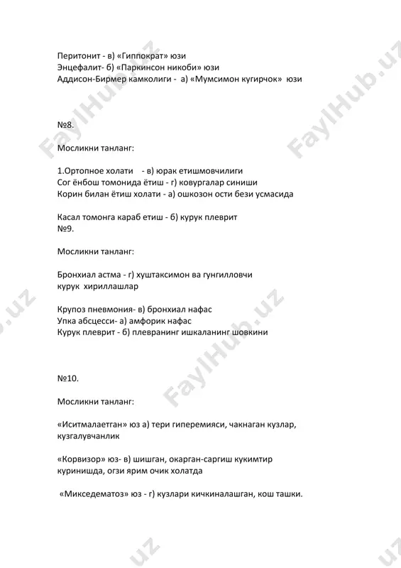 и. -кома – ташқи таъсиротларга нисбатан реакцияларни, рефлексларни ва хаёт учун мухим бўлган функцияларни йўқлиги билан тавсифланувчи бехуш холатдир. комани ривожланишида бош мияда қон айланишини бузилиши ва аноксия етакчи ўринда туради. эс-хушининг ирритатив бузилишлари: алахлаш ва галлюцинациялар № 5 ступор холатига таъриф беринг? -ступор (карахтлик) – атрофга ёмон ориентирланган, саволларга кечикиб жавоб беради. бундай холатлар контузияларда, баъзи захарланишларда кузатилади. № 6 кукрак кафаси олди томони олдига туш сохасидаги «киль» хисобига буртиб турибди. ковургалар туш сохасига бириккан жойида тасбехсимон катталашган. кукрак кафасининг кайси тури? № 7 кукрак кафаси нормал кукрак кафасининг турларига ухшайди, аммо лекин туш суягининг пастки томонида воронкасимон букирлиги топилади. кукрак кафасининг кайси тури? № 8 кукрак кафаси нормал кукрак кафасининг турларига ухшайди, аммо лекин туш суягининг юкори ёки урта томонида воронкасимон букирлиги топилади. кукрак кафасининг кайси тури? № 9 куссмаул нафаси нима билан характерланади (график тузилишини чизиш мумкин)? № 10 биот нафаси нима билан характерланади (график тузилишини чизиш …