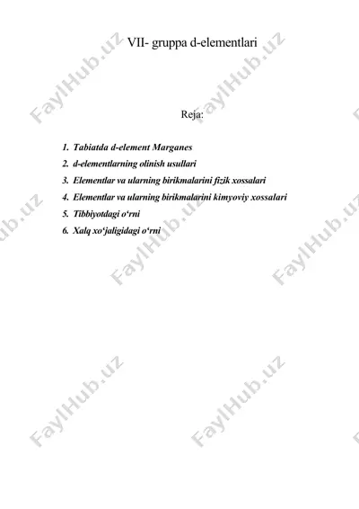 vii- gruppа d-elеmеntlаri — DOC