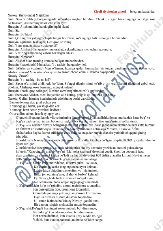 chorasiz qolasan axtarib imkon. majnunni sahrodan yonib izlaysan ishq dardi qalbingni aylagay vayron, navoiydan baytlar o’qisang. ziyoli ziyokorlar ziyosi telegram kanalidan navoiy betakror va boqiy siymo.navoiy asararlarida farhod va shirin, layli va majnun, bahrom va diloromning sof va samimiy muhabbatlarini tarannum etadi.endi navbat sahnaviy ko’rinishga.uyg’unning “navoiy’ romanidan olingan”navoiy va guli” manalogini tinglaymiz marhamat! 1- guli: hamon yodimdadur gul chog’i erdi, ko’rishgan maskanim gul bog’i erdi ochilgan rang-barang gullar chamanda quyoshda barq urib aylardi xanda ochib gul daftarin bulbul o’qirdi, muhabbat haqida doston to’qirdi. esimda qutqarib hijron o’limdin gapirgan gaplari ushlab qo’limdin qilib to’y so’ng bo’lurmiz birga doim seni ko’p ko’rmasin menga xudoyim. hayhot faqat meni ko’p ko’rdi senga ajal o’z zaxrini ichkazdi menga. enaga: qizim, tinchingni ol, bezovta bo’lma ha deb bexudaga g’amlarga to’lma shukur qil тangriga bir oz durustsan. guli: shukur, тangri uchun qurbon bulurmen enaga: hali bir g’unchasen kelgay bahoring ochilgaysan hali kulgay nahoring guli: oh qaydam, g’unchamen …