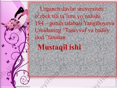 sulaymon boqirg'oniy haqida ma'lumotlar — PPTX