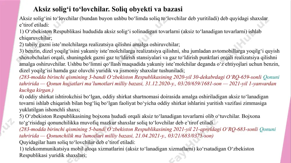 r qaytarib sotib olingan taqdirda aksiyadorga berish; v) yuridik shaxsni tugatishda aksiyadorga yoki ishtirokchiga berish; 4) aksiz to‘lanadigan tovarlarni qaytarish sharti bilan qayta ishlash uchun topshirish, shuningdek qaytarish sharti bilan berilgan xomashyo va materiallarni qayta ishlash mahsuli bo‘lgan, shuningdek aksiz to‘lanadigan shunday xomashyo va materiallarning mahsuli bo‘lgan, aksiz to‘lanadigan tovarlarni qaytarish sharti bilan berilgan xomashyo va materiallarning mulkdoriga ishlab chiqaruvchi tomonidan topshirish; 5) aksiz to‘lanadigan tovarlardan o‘z ehtiyojlari uchun foydalanish; 6) aksiz to‘lanadigan tovarlarni o‘zbekiston respublikasining bojxona hududiga olib kirish; 7) benzinni, dizel yoqilg‘isini va gazni yakuniy iste’molchilarga realizatsiya qilish yoki ulardan o‘z ehtiyojlari uchun foydalanish; 8) aksiz to‘lanadigan xizmatlar ko‘rsatish; 9) o‘zbekiston respublikasi hududida ishlab chiqarilgan va (yoki) o‘zbekiston respublikasining bojxona hududiga import qilinadigan aksiz to‘lanadigan tovarlarning buzilishi, yo‘qotilishi, bundan favqulodda vaziyatlar natijasida yuzaga kelgan hollar mustasno. aybdor tomonidan tovarning qiymati sug‘urta orqali to‘langan yoki uning o‘rni qoplangan taqdirda, aksiz solig‘i sug‘urta orqali to‘lash (o‘rnini qoplash) ulushida to‘lanadi. quyidagilar …