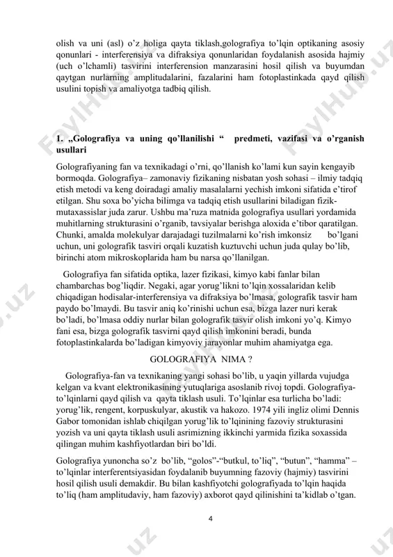 udga kelgan va kvant elektronikasining yutuqlariga asoslanib rivoj topdi. golografiya-to’lqinlarni qayd qilish va qayta tiklash usuli. to’lqinlar esa turlicha bo’ladi: yorug’lik, rengent, korpuskulyar, akustik va hakozo. 1974 yili ingliz olimi dennis gabor tomonidan ishlab chiqilgan yorug’lik to’lqinining fazoviy strukturasini yozish va uni qayta tiklash usuli asrimizning ikkinchi yarmida fizika soxassida qilingan muhim kashfiyotlardan biri bo’ldi. golografiya yunoncha so’z bo’lib, “golos”-“butkul, to’liq”, “butun”, “hamma” –to’lqinlar interferentsiyasidan foydalanib buyumning fazoviy (hajmiy) tasvirini hosil qilish usuli demakdir. bu bilan kashfiyotchi golografiyada to’lqin haqida to’liq (ham amplitudaviy, ham fazoviy) axborot qayd qilinishini ta’kidlab o’tgan. ob’ektlarning tasvirlarini ro’yxatga olishning eng ko’p tarqalgan va keng tarqalgan usuli fotografiyadir. fotografiyada obekt tasvirining ikki o’lchamli proeksiyasida yorug’lik to’lqinlari intensivligining surat tekisligida taqsimlanishi qayd etiladi. 1-rasm. biroq, ob’ektning hajmi haqidagi ma’lumotlar nafaqat amplitudada, balki qayd etilgan ob’ektning nuqtalaridan tarqalayotgan yorug’lik to’lqinlari fazasida ham singdiriladi. shuning uchun suratga qanday burchak bilan qarasak ham yangi burchaklarni ko’rmaymiz. fonda joylashgan va turganlarning …