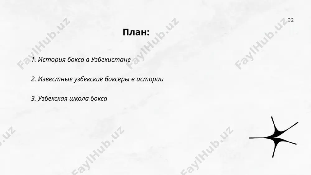 стана взяли 8 общих медалей, включая 4 золотые на чемпионате мира в ташкенте. узбекская боксерская федерация активно развивает спорт, поддерживая молодых спортсменов и тренеров. ... t.me/slaydai_bot 4. государственная поддержка бокса в узбекистане по состоянию на 2023 год государственная поддержка бокса в узбекистане продолжает расти. в стране функционируют более 350 секций бокса, где молодые спортсмены получают тренировки и поддержку. в 2022 году было выделено около 10 миллиардов сумов на развитие спортивной инфраструктуры и программы подготовки тренеров. благодаря этим усилиям узбекские боксеры завоевали 12 медалей на международных соревнованиях уровня чемпионатов мира и олимпийских игр. власти планируют увеличить финансирование бокса на 15% ежегодно в течение ближайших пяти лет. в республике действует национальная программа, направленная на популяризацию бокса среди молодежи и повышение квалификации тренеров. ... t.me/slaydai_bot в узбекистане спортивная инфраструктура для бокса значительно развита. в стране насчитывается более 200 боксерских секций и залов, где занимаются свыше 10,000 спортсменов различных возрастных категорий. центральным объектом является …