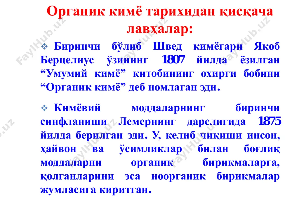 organik_kimyoning_zamonaviy_muammolari_va_innovation_rivojlanishi - Page 5