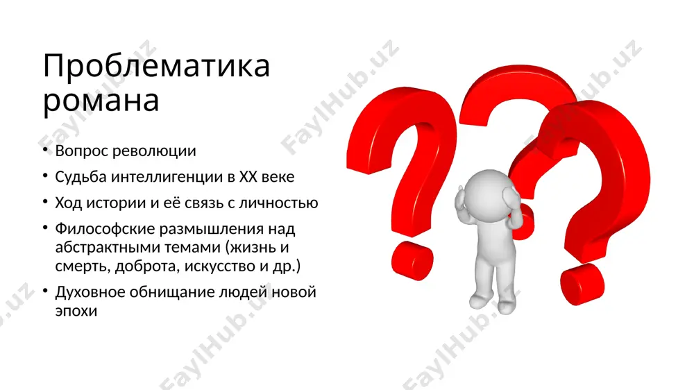 борис пастернак доктор живого - Page 5