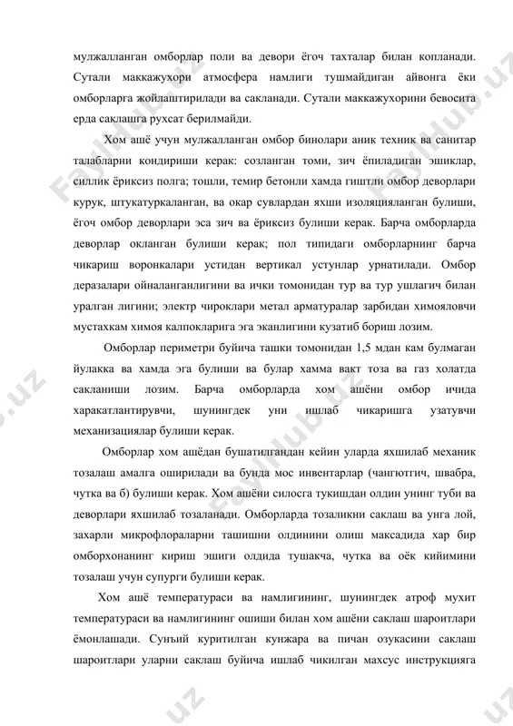 атураси ва намлигининг, шунингдек атроф мухит температураси ва намлигининг ошиши билан хом ашёни саклаш шароитлари ёмонлашади. сунъий куритилган кунжара ва пичан озукасини саклаш шароитлари уларни саклаш буйича ишлаб чикилган махсус инструкцияга биноан бир канча узгачиликка эга. кунжара ва шрот омухта емнинг амалда кулланиладиган барча тури учун асосий хом ашё турларидан бири хисобланади. кунжара ва шротнинг саклаш жараёнидаги чидамлилигини таъминлаш учун омбор хоналар шамоллатилади. шамоллатиш курук, совук хавода, яъни ташки хавонинг температураси ва нисбий намлиги омор хавосининг мос курсаткичларидан, паст булганда утказилади. кунжара ва шрот омборлари ёнгинга карши инвентарлар ва ут учириш воситалари билан таъминланган булиши керак. мой ишлаб чикариш жараёнида юкори температурали ва паст намли шрот олинади. бундай холда шрот саклашга чидамсиз ва хаттоки ташиш даврида намликни жадал ютиши уз-узидан кизиш жараёнининг ривожланишига, температуранинг ошишига олиб келади, бу эса уз-узидан ёнишига, маълум шароитларда хаттоки портлашга сабаб булиши мумкин. эсда тутиш керак: иссиклик манбаи (шрот булакчаларининг кизиши, статик электр токи учкуни …
