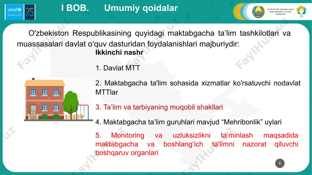 alashtirishbobning ushbu bandi bobning ushbu bandi qayta ko`rib chqildi va qo`shimchalar kiritildi o`quv rejaning maqsad va vazifalari aniq ko`rsatilgan guruhning namunaviy kun tartibiga muvofiq, har xil turdagi o'quv faoliyatining xilma-xil va oqilona almashinuvini ta'minlash uchun mo'ljallangan. planirovanie yavlyaetsya vajnoy chastyu realizatsii gosudarstvennoy uchebnoy programmi i obespecheniya formirovaniya klyuchevix kompetentsiy u kajdogo rebenka. obrazovatelno-vospitatelnaya deyatelnost osushestvlyaetsya soglasno uchebnomu planu. ta’lim va tarbiya jarayonini rejalashtirish qisqa muddatli (haftalik) va uzoq muddatli (yillik) rejalarni yaratishni o‘z ichiga oladi. mavzuli reja yozma shaklda bo‘lishi kerak. iv bob. ta’lim va tarbiya jarayoni 10 kiritilgan o`zgarish va qo`shimchalar ikkinchi nashr 5-bob. bolaning rivojlanish sohalari bo‘yicha yutuqlari ushbu bob qayta ko`rib chiqilgan va qo`shimchalar kiritilgan o'qituvchi bolalarni turli joylarda, turli vaqtlarda va turli sharoitlarda kuzatadi. kuzatish natijalarini bola rivojlanishi xaritasida hujjatlashtiradi bolani rivojlantirish xaritasi yilga uch marta (o'quv yilining boshi, o'rtasi va oxiri) har bir bola uchun individual ravishda to'ldiriladi. 6-bob. rivojlantiruvchi muhitni tashkil qilish ushbu bob …