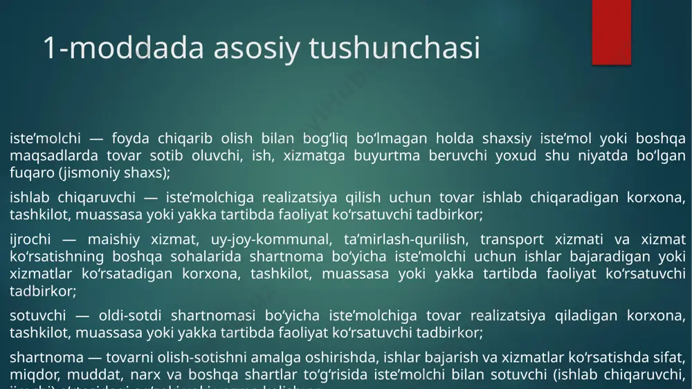 anish to‘xtatilishi lozim; yaroqlilik (saqlash) muddati — muayyan davr bo‘lib, bu davrda tovar foydalanishga yaroqli bo‘ladi va u tamom bo‘lgach, tovar odamlar hayoti hamda sog‘lig‘i uchun xavf tug‘dirishi mumkin; kassa cheki — tovarning sotib olinganligini yoki ish (xizmat)ning haqi to‘langanligini tasdiqlaydigan, tovar (ish, xizmat)ning bahosi, haq to‘langan sana va kassa apparatining nomeri ko‘rsatilgan hujjat; tovar cheki — tovarning sotib olinganligini yoki ish (xizmat)ning haqi to‘langanligini tasdiqlovchi, tovar (ish, xizmat)ning bahosi, haq to‘langan sana hamda sotuvchining nomi va joylashgan manzili haqidagi ma’lumot ko‘rsatilgan hujjat. tovarni (ishni, xizmatni) iste’molchidan qaytarib olish — agar tovar (ish, xizmat) iste’molchi mulkiga aylangan yoki unga taklif etilgan bo‘lsa, ishlab chiqaruvchi (ijrochi, sotuvchi) tomonidan amalga oshiriladigan, tovarning (ishning, xizmatning) xavfsizligi talablariga mos bo‘lmagan tovarni (ishni, xizmatni) qaytarib olishga qaratilgan har qanday chora; tovarni (ishni, xizmatni) muomaladan chiqarish — ishlab chiqaruvchi (ijrochi, sotuvchi) tomonidan amalga oshiriladigan, tovarning (ishning, xizmatning) xavfsizligi talablariga mos bo‘lmagan tovarga (ishga, xizmatga) ofertani tugatish …