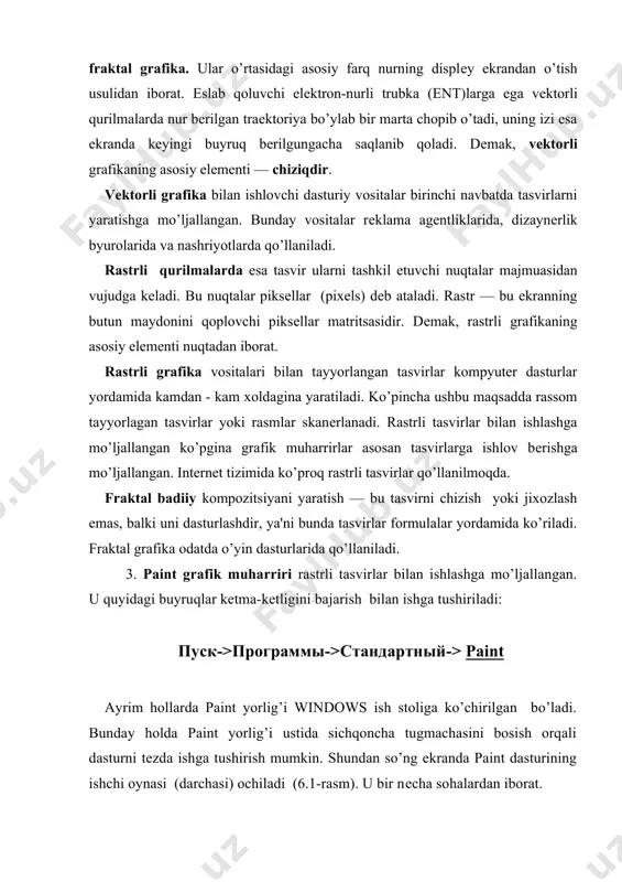 i tеzda ishga tushirish mumkin. shundan so’ng ekranda paint dasturining ishchi oynasi (darchasi) ochiladi (6.1-rasm). u bir nеcha sohalardan iborat. oynaning asosiy qismini ish sohasi egallaydi. uning chap yonida uskunalar panеli joylashgan (6.2-rasm). unda tasvir yaratishda ishlatiladigan uskunalar tugmachalari (ramziy bеlgilari) joylashtirilgan. ayrim uskunalar tanlanganda panеlning pastida ushbu uskunaning xossalarini qo’shimcha sozlash uchun darcha paydo bo’ladi. ish soxasining pastida ranglar palitrasi joylashgan. u rasm chizishda ishlatiladigan ranglar to’plamini o’z ichiga olgan ranglar palitrasi ranglari o’zgarib turuvchi kvadratchalardan iborat. rangni o’zgartirish uchun sichqoncha bеlgisini tanlangan rang ustiga olib kеlib, tugmachasini bosish kеrak. agar chap tugmacha bosilsa asosiy rang (yo’qori kvadratcha rangi), ung tugmacha bosilsa fon rangi (quyi kvadratcha rangi) o’zgaradi (6.3-rasm). asosiy adabiyotlar: 1. professor n.v. makarova tahriri ostida informatika toshkent –“talqin”-2005 2. a.r madrahimov , s.i. rahmonqulova internet va undan foydalanish asoslari toshkent-2001. 3. a. a. abduqodirov, a.g. xayitov, r. r. shodiyеv axborot tеxno- logiyalari toshkеnt 2002 yil. 4. t. …