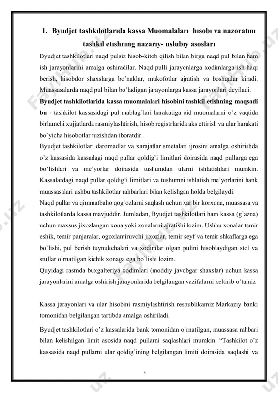 malga oshiradi. [1: o’zbekiston respublikasi markaziy banki boshqaruvi tomonidan (2015 yil 16 maydagi 12/17-son qarori) tasdiqlangan hamda 2015 yil 21 iyunda yangi tahrirda o’zbekiston respublikasi adliya vazirligida 2786-son bilan ro’yxatga olingan “yuridik shaxslar tomonidan kassa operatsiyalarini yuritish qoidalari”ning 1.4 - bandi] kassir ishga qabul qilinayotgan vaqtida to’la moddiy javobgarlik to’g’risida yozma majburiyat beradi va bu majburiyat uning shaxsiy delosida saqlanadi. ya`ni, byudjet tashkilotida namunaviy shatlar jadvaliga muvofiq kassir lavozimi kiritiladi va ushbu lavozimga xodim ishga olinganda material javobgarlik to’g’risida shartnoma rasmiylashtiriladi. ushbu shartnomaga muvofiq kassir lavozimiga tayinlangan shaxs kassadagi pul mablag’lari, pul xujjatlari va qabul qilib olgan mulkiy qiymatliklarni but saqlanishiga javobgar bo’ladi. kassir lavozimiga tayinlangan xodimga bosh hisobchi tomonidan “o’zbekiston respublikasi markaziy banki to’g’risida”gi qonunining 36-moddasiga muvofiq ishlab chiqilgan, o’zbekiston respublikasi markaziy banki boshqaruvi tomonidan (2015 yil 16 maydagi 12/17-son qarori) tasdiqlangan hamda 2015 yil 21 iyunda yangi tahrirda o’zbekiston respublikasi adliya vazirligida 2786-son bilan ro’yxatga olingan “yuridik shaxslar …