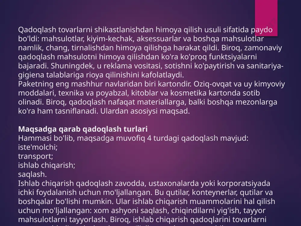 ga nafaqat sumkalar, qutilar va qutilar, balki parfyumeriya idishlari, kosmetik palitralar, qutilar, sovg'a savatlari va boshqalar kiradi. mahsulot qadoqsiz sotilmaydi, ayniqsa shtrix-kodlar va mahsulotlarni soxta narsalardan himoya qilishning boshqa usullari ko'pincha o'rashga qo'llaniladi. transport qadoqlash transport konteynerlari uchun dizayn unchalik muhim emas, chunki u faqat tovarlarni tashish uchun mo'ljallangan. uning asosiy xususiyatlari kuch, ishonchlilik, zarbalarni amortizatsiya qilish, tovarlarni shikastlanishdan himoya qilish qobiliyatidir. tashish qadoqlash polimer plyonkalar bilan to'ldirilgan karton qutilar, shuningdek yog'och qutilar, palletlar bo'lishi mumkin. katalogdan bir nechta misollar transport qadoqlashning bir turi-pizza uchun karton quti. u nafaqat yuk tashish paytida ovqatni yaxshi himoya qiladi, balki qopqoqqa qo'shimcha reklama ma'lumotlarini ham qo'yishga imkon beradi. oq qoplangan tomoni bo'lgan kartonda siz pitseriya logotipini, uning telefon raqamini va manzilini chop etishingiz mumkin. rasmlarni tashish uchun maxsus transport qutilari ishlab chiqariladi. ular ramkaga o'rnatilgan rasmning o'lchamlari va shakliga mos keladi. qoida tariqasida, bunday karton qadoqlashning rangi jigarrang yoki jigarrang, chunki idishlarni reklama …