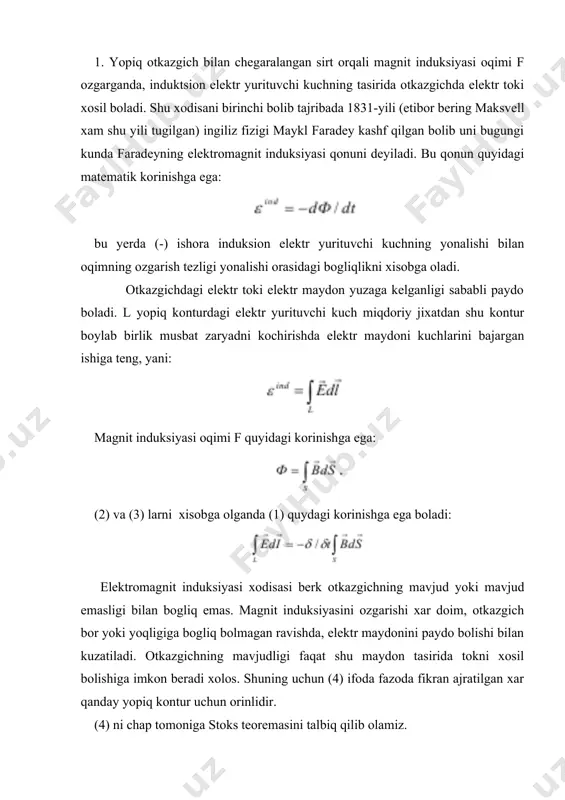 uksiya qonunining differentsial shakldagi korinishiga ega bolib, manosi ikki ogiz soz bilan aytganda, magnit maydoni ozgarishi uyurmali elektr maydonini xosil qiladi. yani elektr va magnit maydonlari orasidagi boglanishni yana bir tomonini ifodalaydi. bu boglanish tarixan, yuqorida aytilgan teskari boglanishga nisbatan avval topilgan. maksvell tenglamasi. (6) ni xar ikkala tomoniga divergensiyalash operatsiyasini tadbiq qilamiz. rotorning divergensiyasi xar doim 0 ga tengligi sababli: shunday qilib divb vaqtga bogliq emas. demak b ning berilgan qiymatida divb kattalik, b ning boshqa qiymatlarida xam ozgarmaydi. masalan b q0 da. lekin b q0 da divergensiya 0 ga teng. bundan xulosa qilish mumkinki u b ning xar qanday qiymatida 0 ga teng, yani xar doim korinib turibdiki maksvellning bu tenglamasi mustaqil tenglama emas u (6) tenglama bilan bogliq. u magnit induksiyasi vektori b ning kuch chiziqlari boshi xam oxiri xam yoqligini va bu fakt esa oz navbatida magnit maydonini xosil qiluvchi magnit zaryadlarini yoqligini bildiradi. agarda elektr …