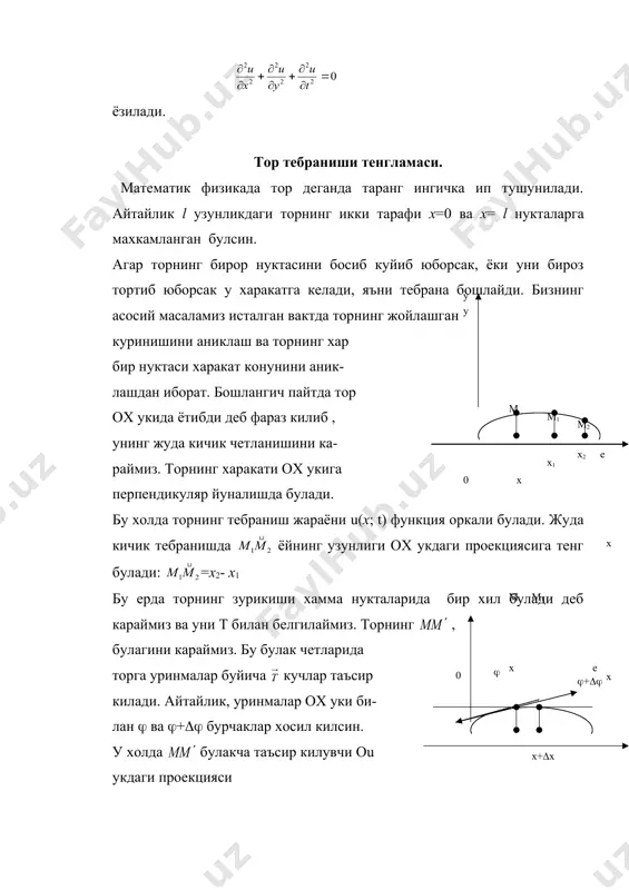 математик физика тенгламалари типлари. тор тебраниши тенгламаси - Page 3