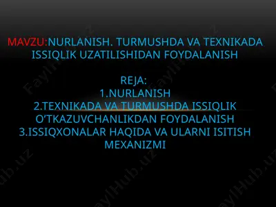 nurlanish va issiqlik uzatilishi — PPTX