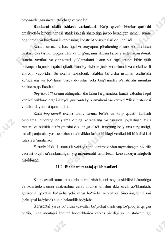 ‘yma detallariga payvandlangan metall stolchaga o‘rnatiladi. binolarni statik ishlash variantlari. ko‘p qavatli binolar qurilishi amaliyotida binoni har-xil statik ishlash sharoitiga javob beradigan ramali, rama- bog‘lamali va bog‘lamali karkasning konstruktiv sxemalari qo‘llaniladi. ramali sxema -ustun, rigel va orayopma plitalarning o‘zaro bir-biri bilan birikishidan tashkil topgan bikir va turg‘un, mustahkam fazoviy sistemadan iborat. barcha vertikal va gorizontal yuklamalarni ustun va rigellarning bikir qilib ishlangan tugunlari qabul qiladi. bunday sistema juda sermehnatli va metall sarfi ehtiyoji yuqoridir. bu sxema texnologik talablar bo‘yicha ustunlar oralig‘ida ko‘ndalang va bo‘ylama parda devorlar yoki bog‘lamalar o‘rnatilishi mumkin bo‘lmasa qo‘llaniladi. bog‘lovchili sxema oldingidan shu bilan farqlanadiki, bunda ustunlar faqat vertikal yuklamalarga ishlaydi, gorizontal yuklamalarni esa vertikal “disk” sistemasi va bikirlik yadrosi qabul qiladi. rama-bog‘lamali sxema oraliq sxema bo‘lib va ko‘p qavatli karkasli binolarda, binoning bo‘ylama o‘qiga ko‘ndalang yo‘nalishda joylashgan tekis ramani va bikirlik diafragmasini o‘z ichiga oladi. binoning bo‘ylama turg‘unligi, metall panjaralar yoki temirbeton tekisliklar ko‘rinishidagi vertikal bikirlik …