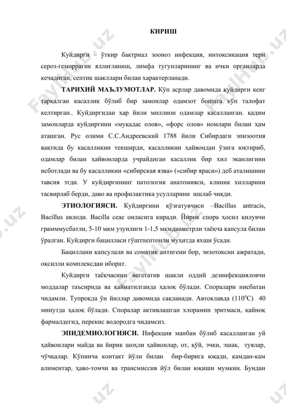 натижасида юқиши мумкин. унга касал ҳайвонлар, уларнинг ажратмалари, териси ва ички органлари киради ҳамда ташқи муҳит куйдирги споралар тушган тупроқ, сув, ҳаво ва бошқа барча нарсалар орқали юқиши мумкин. қўзғатувчи механик йўли билан (қон сўрувчи хашарот ёрдамида) юқиши мумкин. куйдирги касаллиги билан кўпинча мактаб ёшидаги ўғил болалар касалланади. бу уларнинг касал молларни сўйишда қатнашишлари билан боғлиқ. касалланган моллар билан мулоқатда бўлган барча одамлар касаланиши мумкин. улар касал бўлиб ўтганларидан сўнг организмда инфекцион иммунитет ҳосил бўлади. касалликка берилувчанлик юқиш йўли ва тушган инфекциянинг миқдорига қараб 3 турдаги инфекция ўчоғи тафовут қилинади: касбли-қишлоқ хўжалиги, касбли – саноат ва маиший. биринчи тури ёз ва куз мавсумида қолганлари эса ҳамма мавсумида учраши мумкин. патогенези. куйдирги микроби кўпинча шикастланган тери орқали камдан-кам ошқозон-ичак, юқори нафас шиллиқ пардаси ва кўз конъюктиваси орқали ўтади. кирган жойда қўзғатувчи кўпаяди ва ўзига хос ҳаётий маҳсулдорлигни ажратади. терида ва тери остидаги тўқимада геморрагик-некротик яллиғланинг ҳосил бўлади (куйдирги карбункули). одам организмига …