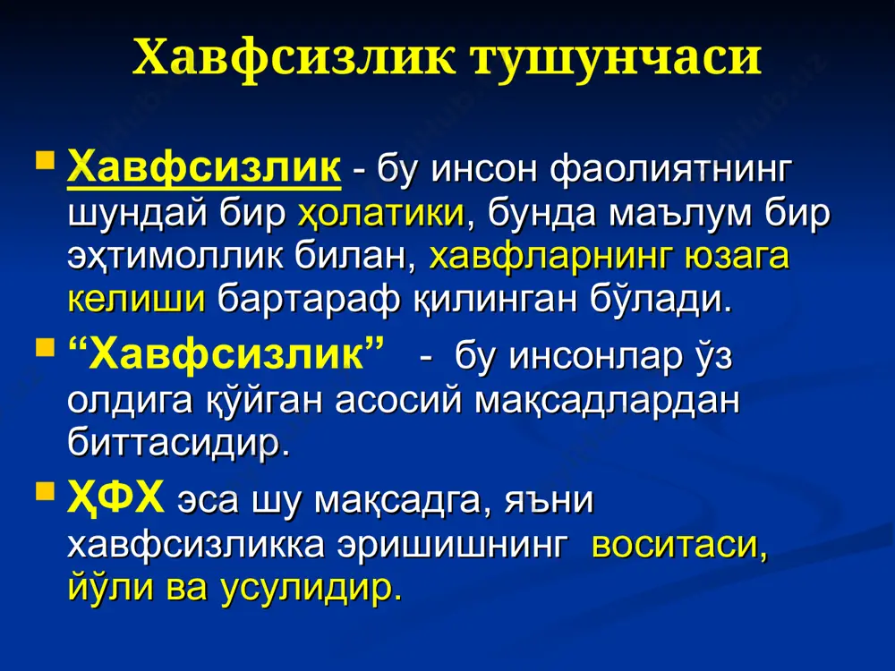 и, хавфсизлик эргономикаси ва психологияси тўғрисида сўз юритилади. ҳфхнинг табиий жихатлари. бунда хавфсизликни таъминлашда салбий таъсир қиладиган табиий омиллар жумладан, микроиқлим кўрсаткичлари, зарарли заҳарли омиллар, ёритилганлик даражалари баён этилади. ишлаб чикаришда меҳнат мухофазаси. бунда ишлаб чиқаришда инсон учун хавфли бўлган омиллар жумладан, шовқин ва титраш кўрсаткичлар, машина ва механизмлар билан боғлиқ хавфлар ҳамда электр ва ёнғин хавфсизлиги масалалари ёритилади. фавқулодда вазиятларда хавфсизлик. бунда турли кўринишдаги фавқулодда вазиятлар юзага келганда аҳолини хавфсизлигини таъминлаш ҳамда вайрон бўлган худудларда авария-қутқарув ишларини олиб бориш масалалари баён этилади. ҳфх фанининг ривожланишига ҳисса қўшган олимлар ва уларнинг ишлари аристотел (бизнинг эрамиздан олдинги 384-322 йилларда яшаган), гиппократ (эрамиздан олдинги 460-377 йилларда яшаган) ва бошқа олимларнинг асарларида меҳнат шароити масалалари ўрганилган. тикланиш даврининг буюк табиби парацельс (1493-1541) ўзининг асарларида тоғ ишлари билан боғлиқ бўлган хавфларни ўрганган. қуйидаги “бор бўлган ҳамма нарса заҳар ва бор бўлган ҳамма нарса доридир. фақат битта дозагина моддани заҳарга ёки дорига айлантиради” деган фикр …