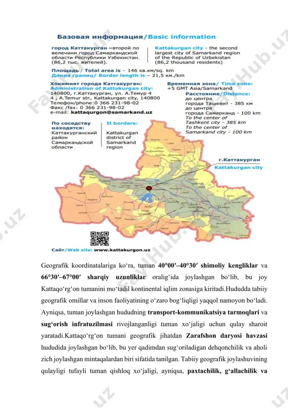 klarni egallagan. geologik tuzilishiga ko‘ra, hududda loy, qum, shag‘al, mergel va ohaktosh yotqiziqlari uchraydi. bu qatlamlar relyefning shakllanishida muhim rol o‘ynaydi. ayniqsa, zarafshon daryosining qadimgi o‘zanlari bo‘ylab shakllangan allyuvial konlar tuproq tarkibi va qishloq xo‘jalik resurslariga bevosita ta’sir ko‘rsatadi. relyefi kattaqo‘rg‘on tumani relyefi, asosan, tekislik va yassi qirlik shaklida bo‘lib, balandlik farqlari juda katta emas. o‘rtacha balandlik darajasi 350–400 metr atrofida bo‘lib, hudud asta-sekin g‘arbdan sharqqa pasayib boradi. bu esa suv oqimining yo‘nalishiga, sug‘orish tizimiga va tuproq eroziyasi jarayonlariga ta’sir qiladi. relyef shakllari orasida daryo vodiylari, qadimiy irrigatsiya tizimlari, tekis dashtlar va qirg‘oq bo‘yidagi pasttekisliklar mavjud. daryo vodiysi atrofidagi yerlarda terrasa shakllari yaqqol ko‘zga tashlanadi. bu esa tuproq qatlamlarining yoshini, geologik jarayonlar tezligini baholashda muhim omildir. foydali qazilmalari kattaqo‘rg‘on tumani foydali qazilmalar bilan katta darajada boy bo‘lmasa-da, qurilish materiallari, ya’ni shag‘al, qum, ohaktosh va gil konlari mavjud. bu resurslar asosan mahalliy ehtiyojlar – yo‘l qurilishi, bino inshootlari, irrigatsiya tizimlari ta’miri …