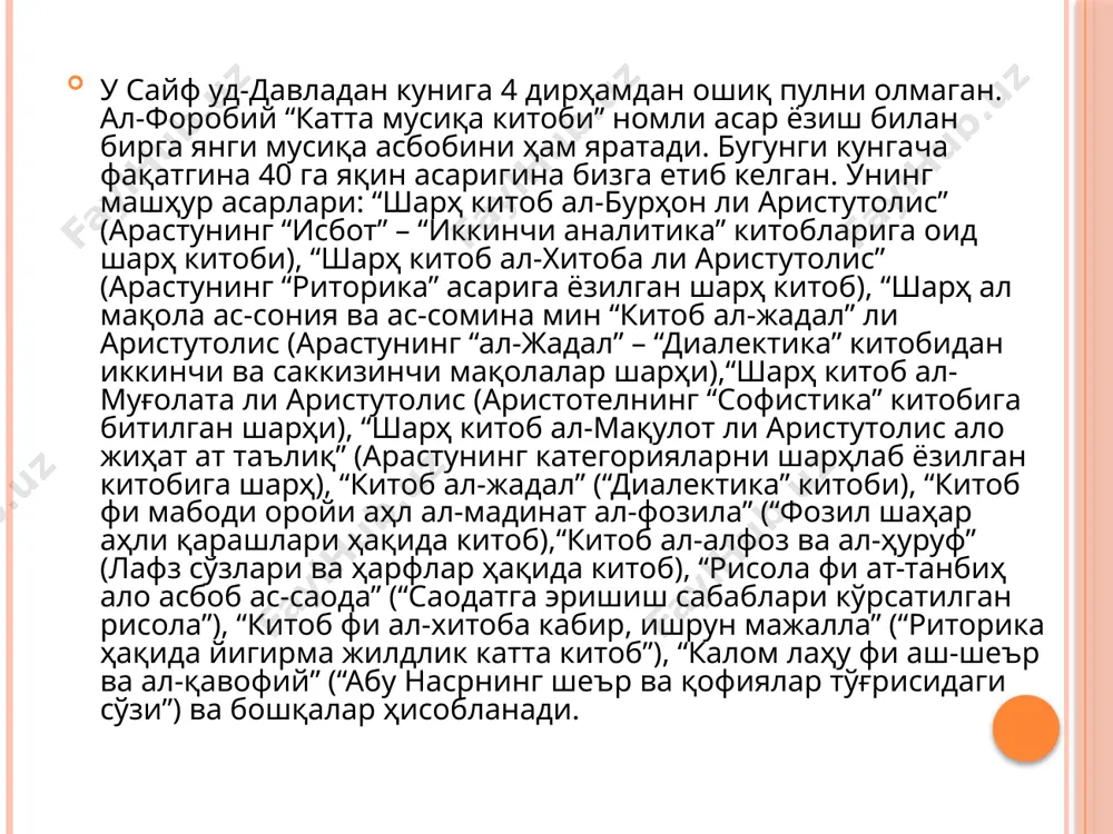 ўл билан ифодалаганлар. бунинг оқибатида кўпчиликка шеър таъсир қилиб, унинг мазмунига маҳлиё бўлганлар. шоирларнинг асли мақсади ҳам шу бўлган. нотиқлар кўпинча ўз нутқларида мана шу икки ҳолатни жамлаган бўладилар6. кўпчилик шоирларда ҳам аҳвол худди шундай. масалан, мавжуд шеър ва шеърий мулоҳазаларнинг ҳаммаси нима ҳақида сўз кетаётган бўлса, ўшаларга бориб тақаладиган нарсалардан тузилган бўлади. нарсаларга тақлид этиш эса ҳам феъл билан, ҳам мулоҳазалар билан билдириш йўлида амалга оширилади. феъл билан юзага келадиган тақлид икки хил бўлади, уларнинг бири шуки, инсон ўз қўли билан бирор нарсага ўхшаган шаклни ясайди, чунончи, инсон бировнинг тимсолини ишлаб, уни муайян бир кишига ёки бошқа бирор нарсага ўхшатмоқчи бўлади. ёки бўлмаса инсон бирор бошқа одамнинг хатти-ҳаракатига ўхшаган ҳаракатлар қилади7. сўз – мулоҳаза билан бўладиган тақлид-ташбиҳ ҳам икки турли бўлади: бир турида тақлид ўша нарсанинг ўзида деб тасаввур қилинса, иккинчисида эса бир нарсанинг борлигини бошқа нарса орқали тасаввур қилинади. бу ҳол илмий мулоҳаза юритилганда худди шундай бўлади. буларнинг …