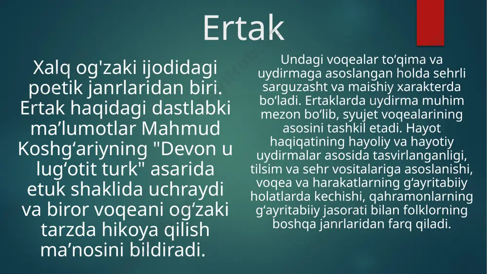 ahshiy hayvonlarga ehtiyotkorona munosabatda bo’lish hayotiy ehtiyojga aylangan. shu ehtiyoj zaminida yaratila boshlangan etiologik ertaklar hayvonlar, parrandalar va hasharotlarning shakli-shamoyili, fе`li, rangi va qiyofasi haqidagi ma`lumotlarni ifodalashi jihatidan axborot bеruvchi mohiyat kasb etgan. “bir bor ekan, bir yo`q ekan, och ekan, to`q ekan, bo`ri bakovul ekan, tulki yasovul ekan, qarg`a qaqimchi ekan, chumchuq chaqimchi ekan, g`oz karnaychi ekan, o`rdak surnaychi ekan, tovuq qoq etdi, bilmadim qaqqa ketdi” image2.png image3.png image4.png image5.png /docprops/thumbnail.jpeg