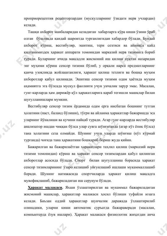 оҳалари, қисмлари иштирок қилади. бу жараёнга мускуллар, бўғимлар ва пайлар фаолияти ҳам тортилиб, бир ҳаракатни кетма-кет бажариш туфайли унинг амалга бажарилиши автоматлаштирилган ҳолда кўчади. мана шундай одатдаги автоматлаштирилган ҳаракатни ҳаракат малакаси дейилади. одамда ҳеч бир ихтиёрий ҳаракат туғма бўлмасдан у машқ қилиш билан ўзлаштирилиб маълум ҳаракат малакаси даражасига кўтарилади. спортда бажариладиган ҳар қандай ҳаракатга нисбатан малака ҳосил бўлиши давомли машқ қилишни талаб қилади. ҳаракат малакаси ўзининг табиатига кўра шартли рефлектор жараён бўлиб унинг юзага келишида яримшарлар ва пўстлоқ остки ядролари орасидаги вақтинча боғланиш муҳим ўрин тутади. ҳаракат малакаси ҳосил бўлганидан кейин (тегишли ҳаракат шартли рефлекси мустаҳкамланганидан кейин) мақсадга мувофиқ иш динамик стериотик тариқасида амалга оширила бошланади. ҳаракат малакаси вариантив хусусиятга эга, яъни ўрганиб олинган ҳаракат нерв марказларининг пластиклик хусусиятидан келиб чиқиб турли хил мускуллар гуруҳи иштирокида ҳам амалга оширилаверади. ¡рганилган ҳаракат у қандай йўл билан амалга оширилмасин тегишли параметрлар сақланиб қолинади. масалан ўнг қўли билан хат ёзадиган одам чап қўл, …