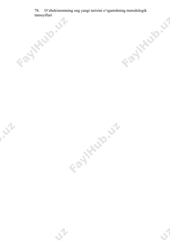 i asoslarining yaratilishi. 59. o‘zbekistonning eng yangi tarixini o‘rganish – dolzarb masala 60. ijtimoiy-sherikchilik. o‘z-o‘zini boshqaruv organlarining faoliyati va ularning jamiyatni demokratlashtirishdagi o‘rni. o‘zbekistonda demokratik islohotlarni yanada chuqurlashtirish va fuqarolik jamiyatini rivojlantirish konsepsiyasi. 61. markaziy osiyo respublikalarining 1985 yildagi qayta qurish siyosatiga jalb etilishi. qayta qurishning 1985-1987 yillardagi birinchi bosqichi, 1987-1990 yillardagi ikkinchi bosqichi. 62. o‘zbeqiston taraqqiyotining yangi bosqichi 63. jahon hamjamiyatidagi demokratik o‘zgarishlar. 64. iqtisodiyotda turg‘unlikning chuqurlashuvi 65. o‘zbekistonni yanada rivojlantirish bo‘yicha “harakatlar strategiyasi”ning maqsad va vazifalari, yo‘nalishlari hamda asosiy konseptual g‘oyalari. 66. o‘zbekistonning jahon hamjamiyatidagi o‘rni 67. rejali rahbarlik qilish siyosati va uning oqibatlari 68. o‘zbeqiston taraqqiyotining yangi bosqichi 69. o‘zbekiston jahon ham jamiyatining to‘laqonli sub’ektiga aylanishi. 70. mustaqil o‘zbekiston milliy taraqqiyot modelining ishlab chiqilishi. 71. “paxta ishi” va uning oqibatlari 72. o‘zbekistonning jahon hamjamiyatidagi o‘rni 73. “o‘zbekistonning eng yangi tarixi” fanining predmeti, maqsad va vazifalari. 74. o‘zbekistonning eng yangi tarixini o‘rganish – dolzarb masala 75. o‘zbeqiston taraqqiyotining …