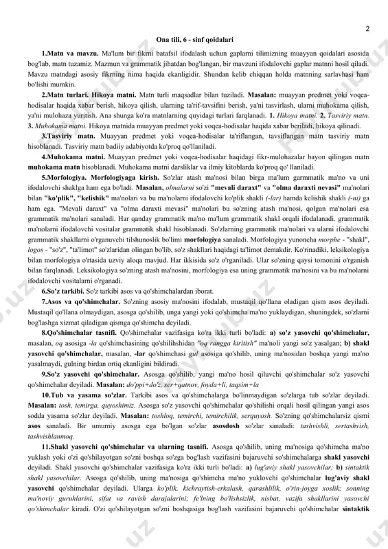 ularni ifodalovchi grammatik shakllarni o'rganuvchi tilshunoslik bo'limi morfologiya sanaladi. morfologiya yunoncha morphe - "shakl", logos - "so'z", "ta'limot" so'zlaridan olingan bo'lib, so'z shakllari haqidagi ta'limot demakdir. ko'rinadiki, leksikologiya bilan morfologiya o'rtasida uzviy aloqa mavjud. har ikkisida so'z o'rganiladi. ular so'zning qaysi tomonini o'rganish bilan farqlanadi. leksikologiya so'zning atash ma'nosini, morfologiya esa uning grammatik ma'nosini va bu ma'nolarni ifodalovchi vositalarni o'rganadi. 6.so'z tarkibi. so'z tarkibi asos va qo'shimchalardan iborat. 7.asos va qo'shimchalar. so'zning asosiy ma'nosini ifodalab, mustaqil qo'llana oladigan qism asos deyiladi. mustaqil qo'llana olmaydigan, asosga qo'shilib, unga yangi yoki qo'shimcha ma'no yuklaydigan, shuningdek, so'zlarni bog'lashga xizmat qiladigan qismga qo'shimcha deyiladi. 8.qo'shimchalar tasnifi. qo'shimchalar vazifasiga ko'ra ikki turli bo'ladi: a) so'z yasovchi qo'shimchalar, masalan, oq asosiga -la qo'shimchasining qo'shilihshidan "oq rangga kiritish" ma'noli yangi so'z yasalgan; b) shakl yasovchi qo'shimchalar, masalan, -lar qo'shimchasi gul asosiga qo'shilib, uning ma'nosidan boshqa yangi ma'no yasalmaydi, gulning birdan ortiq ekanligini bildiradi. 9.so'z yasovchi qo'shimchalar. asosga …