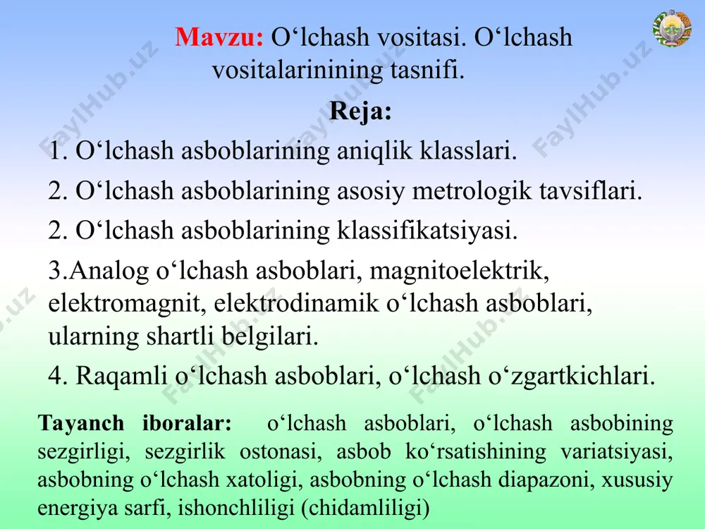 hanligidir. umumiy holda sezgirlik o‘lchash vositasining chiqish signali orttirmasini, kirish signali orttirmasiga nisbatidan aniqlanadi: bevosita ko‘rsatuvchi asboblar uchun sezgirlik asbob qo‘zg‘aluvchan qismining og‘ish burchagini o‘lchanadigan kattalik bo‘yicha birinchi hosilasi bo‘lib, quyidagicha ifodalanadi: s = d /dx, bu yerda d – asbob qo‘zg‘aluvchan qismining og‘ish burchagi. sezgirlik ostonasi – bu o‘lchanadigan kattalikning shunday eng kichik. (boshlang‘ich) qiymatiki, u o‘lchash asbobining chiqish signalini sezilarli o‘zgarishiga olib keladi. s = хmin/хnоm*100 %, bu yerda, хmin – o‘lchanadigan kaggalikning eng kichik (boshlang‘ich) qiymatidir. asbob ko‘rsatishining variatsiyasi – o‘lchanayotgan kattalikning biror qiymatini, o‘lchash sharoitini o‘zgartirmagan holda, takror o‘lchaganda hosil bo‘ladigan eng katta farqdir va u quyidagicha aniqlanadi (1 – rasm): 1–rasm. asbob ko‘rsatishining variatsiyasi.  = (а0’ – а0”)/ахmах*100 %, bu yerda, аo‘, а0 – o‘lchanayotgan kattalikning (namunaviy asbob yordamida) takror o‘lchashdagi qiymatlari. variatsiya asosan qo‘zg‘aluvchan qismi tayanchga o‘rnatilgan asboblarda ishqalanish hisobiga kelib chiqadi. asbobning o‘lchash xatoligi. bu xatolik sifatida mutlaq xatolik, nisbiy xatolik yoki …