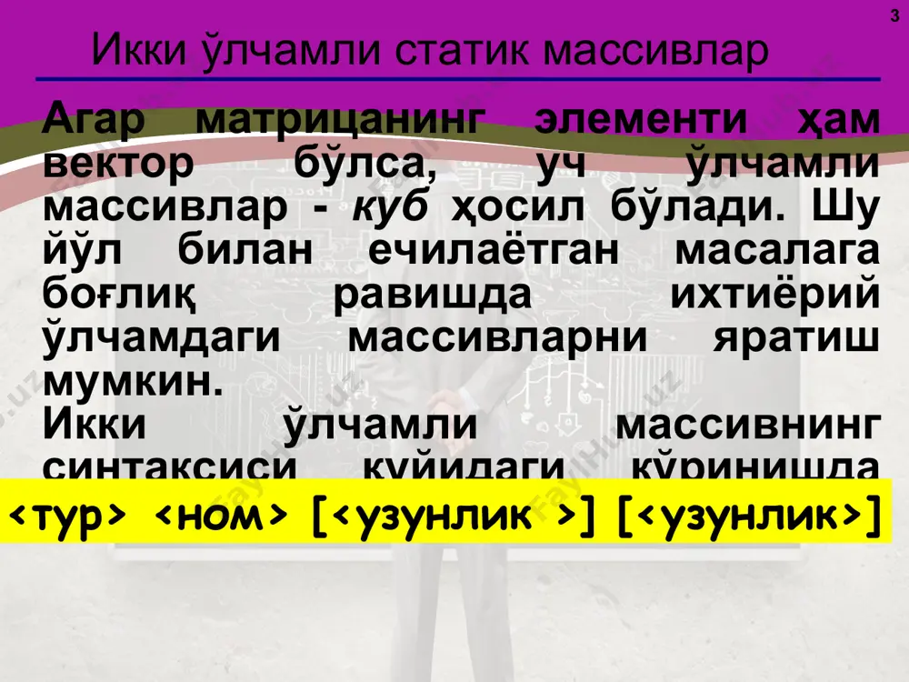 икки ўлчамли статик массивлар - Page 3