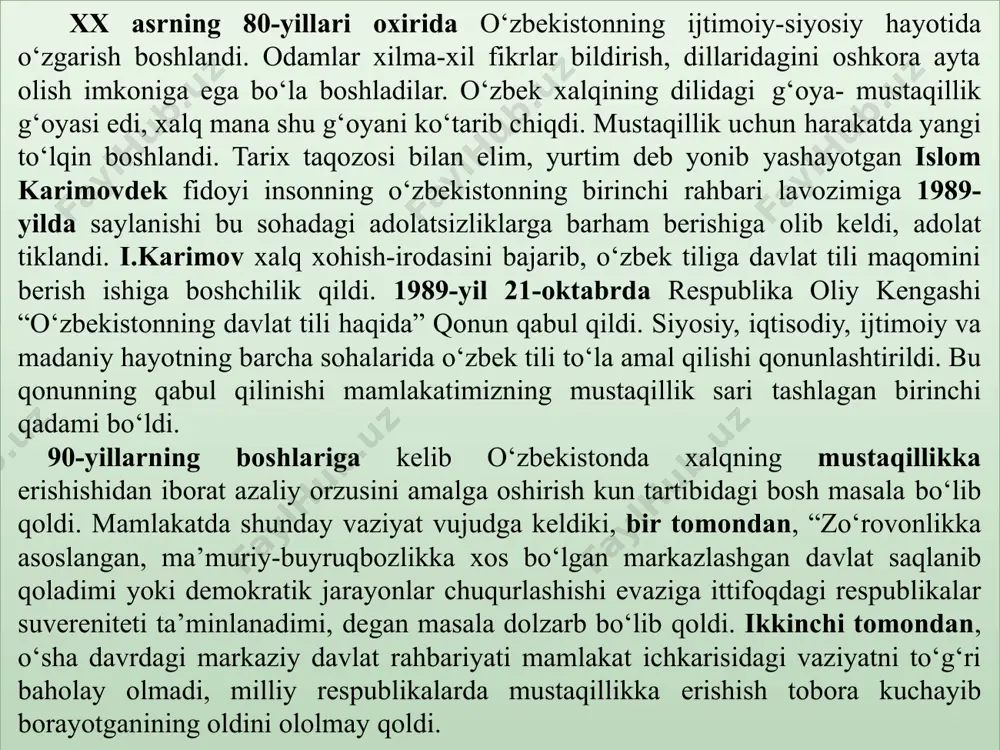 ton oliy kengashi “о‘zbekistonning davlat ramzlari tо‘g‘risida” maxsus qaror qabul qildi. о‘zbekistonning suvereniteti uchun kurash, avvalo, respublikada qabul qilingan har bir qonunning mazmuni va mohiyati jihatidan sobiq ittifoq qonunlaridan tubdan farq qilinishida, bundan tashqari, har bir qonun avvalgidek ittifoq qonuniga moslashtirib emas, balki respublika manfaatini ifoda etishi bilan ajralib tura boshladi. jumladan, 1991-yil 22-iyulda о‘zbekiston oliy kengashi prezidiumining “о‘zbekiston hududida joylashgan ittifoqqa bо‘ysunuvchi davlat korxonalari, muassasalari va tashkilotlarni о‘zbekistonning huquqiy tobeligiga о‘tkazish” tо‘g‘risidagi qarori о‘zbekistonning milliy suvurenititeti uchun tashlangan qadamlar dalilidir. 1990-yil oxirlariga kelib boltiqbо‘yi mamlakatlari mustaqillik tо‘g‘risidagi talabalarni sssr oliy kengashi majlisi va xalq deputatlari quriltoyiga kо‘ndalang qilib qо‘yganlaridan sо‘ng prezident m.gorbachev bir guruh deputatlar va rahbarlar bilan vaziyatni о‘rganish, aniqrog‘i, tazyiq qilish, ta’sirini о‘tkazish maqsadida boltiqbо‘yiga bordi. guruh tarkibida о‘zbekiston prezidenti i.karimov ham bor edi. u yerda i.karimov haqiqat bilan yuzma-yuz keldi va shunda juda katta qat’iyat va favqulodda jur’at bilan munosabatini bildirdi. komissiya ishini yakunlamasdanoq m.gorbachevni ham, …