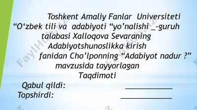 cho'lponning "adabiyot nadur?" mavzusi — PPTX