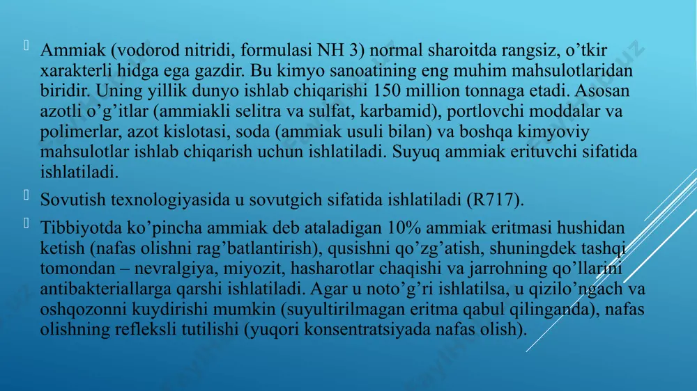 na uchun 6,7 – 7,4 gkal energiya resurslari sarfi e’lon qilinadi. ammiak ishlab chiqarishning sanoat usuli vodorod va azotning bevosita o’zaro ta’siriga asoslangan: n2 + 3h2 ⇄ 2nh3+ + 91,84 кдж bu haber jarayoni deb ataladi (bu usulning fizik va kimyoviy asoslarini ishlab chiqqan nemis fizigi). reaksiya issiqlik chiqishi va hajmning pasayishi bilan sodir bo’ladi. shuning uchun le shatelier printsipiga asoslanib, reaktsiya mumkin bo’lgan eng past haroratlarda va yuqori bosim ostida amalga oshirilishi kerak, shunda muvozanat o’ng tomonga siljiydi. ammo past haroratlarda reaktsiya tezligi o’zgarmaydi, yuqori haroratda esa teskari reaktsiya tezligi oshadi. katalizatordan foydalanish (al2o3 va k2o qo’shilgan temir) muvozanat holatiga erishishni tezlashtirishga imkon berdi. qizig’i shundaki, ushbu rol uchun katalizator qidirishda 20 mingdan ortiq turli xil moddalar sinab ko’rildi. harorat 500 °c; 350 atmosfera bosimi; katalizator. bunday sharoitlarda ammiakning chiqishi 30% ga teng. sanoat sharoitida aylanish printsipi qo’llaniladi, ammiak sovutish bilan chiqariladi va reaktivdagi azot va vodorod sintez ustuniga …