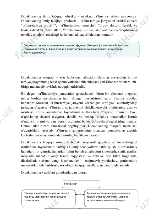 ktikaning ilmiy tadqiqot obyekti – uzluksiz ta’lim va tarbiya jarayonidir. didaktikaning ilmiy tadqiqot predmeti – ta’lim-tarbiya jarayonini tashkil etuvchi “ta’lim-tarbiya oluvchi”, “ta’lim-tarbiya beruvchi”, “o‘quv dasturi, darslik va boshqa didaktik materiallar”, “o‘qitishning usul va uslublari” hamda “o‘qitishning texnik vositalari” orasidagi funksional aloqadorliklardan iboratdir. дидактика (таълим назарияси)нинг предметиўқитиш (ўқитувчи фаолияти) ва билим олиш (ўқувчининг ўрганиш фаолияти)нинг ўзаро боғлиқлигива алоқадорлиги жиҳатларини ўрганишдан иборат didaktikaning maqsadi – shu funksional aloqadorliklarning mavjudligi ta’lim-tarbiya jarayonining ichki qonuniyatidan kelib chiqqanligini isbotlash va ularni bir-biriga mutanosib ravishda taraqqiy ettirishdir. bu degani ta’lim-tarbiya jarayonida qatnashuvchi biron-bir elementi o‘zgarsa, uning boshqa qismlarining ham shunga moslashtirish zarur ekanini isbotlab berishdir. masalan, ta’lim-tarbiya jarayoni kechadigan sinf yoki auditoriyadagi pedagog o‘zgarsa, ta’lim-tarbiya jarayonini shakllantiruvchi o‘qitishning usul va uslublari, texnik vositalardan foydalanish usullari ham o‘zgarishi mumkin. yoki, o‘qitishning dasturi o‘zgarsa, darslik va boshqa didaktik materiallar hamda o‘qituvchi o‘zini va dars berish usullarini bir oz bo‘lsa-da o‘zgartirishga majbur. chunki ular o‘zaro funksional bog‘liqdirlar. didaktikaning maqsadi …