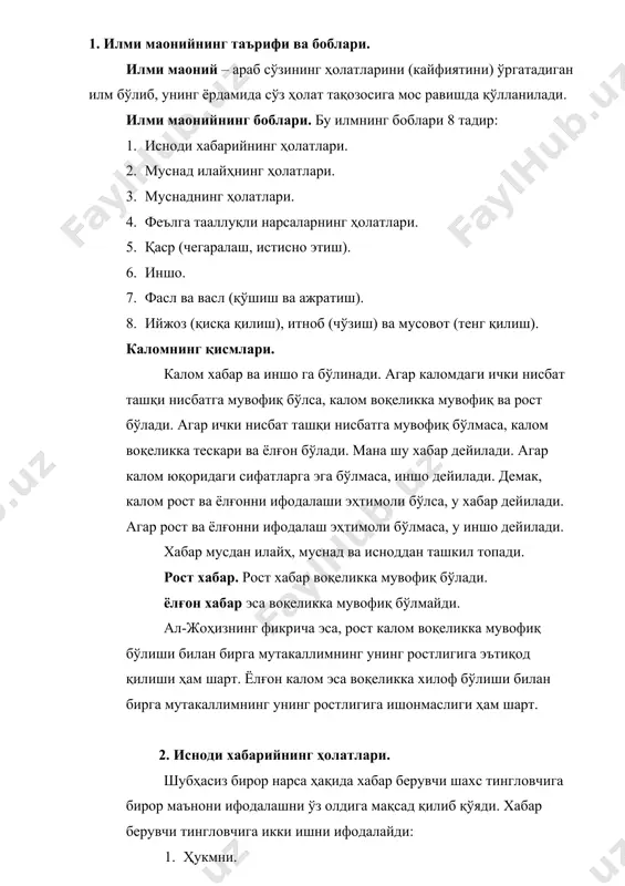 лозими дейилади. хабар 3 қисмга бўлинади: 1. ибтидоий. у таъкид воситаларидан холи бўлади. м: ﻢﻜﯿﻟإ ﻦﺤﻧ نﻮﻠﺳﺮﻣ (биз сизларга юборилган элчилармиз). 2. талабий. унда битта таъкид воситаси иштирок этади. м: نﻮﻠﺳﺮﻣ ﻢﻜﯿﻟإ ﺎﻧإ (албатта, биз сизларга юборилган элчилармиз). 3. инкорий. унда бирдан ортиқ таъкид воситалари иштирок этади. м: إنا إليكم لمرسلون (албатта, шубҳасиз, биз сизларга юборилган элчилармиз). бу учала қисм ҳолат тақозосига қараб ишлатилади. гоҳида калом ҳолат тақозосига хилоф равишда ҳам ишлатилади.: 1. савол бермаган шахс савол берган, иккиланган шахс ўрнига қўйилади. м: نﻮﻗﺮﻐﻣ ﻢﮭﻧإ ولا تخاطبني في اللذين ظلموا (золим кимсалар ҳақида мендан сўрама. улар ғарқ бўлгувчилардир). 2. инкор қилмаган шахс инкор қилган шахснинг ўрнига қўйилади. м: جاء شقيق عارضا رمحه إن بني عمك فيهم رماح (ака найзани кўтариб келди, амакингнинг фарзандлари ичида ҳам найзадорлар бор). 3. инкро қилаётган шахс инкор қилмаётган шахснинг ўрнига қўйилади. м: لا ريب فيه (унда (қуръонда) ҳеч қандай шак-шубҳа йўқ). иснод икки қисмга бўлинади: …
