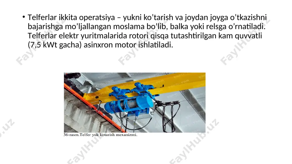 orlarida, garchi bu moddalar o‘z xossalariga ko‘ra atmosferani portlovchi chang va gazlar bilan to‘yintirmasa ham; • portlash va yong'in xavfli joylar telferlar elektr yuritmalari. telferlar elektr yuritmalari tuzilishi, asosiy koʻrsatkichlari, ularga qoʻyiladigan talablar. telferlar elektr yuritmalarining motorlari. turlari elektr ko'targichlar segmentli lebyotkalar quyidagi turdagi uskunalar e'tiborga loyiqdir: 1.tortish agregatlari ko'pincha turli qurilish texnikasini loyihalashda kiritiladi va ko'tarish va tashish operatsiyalari majmuasida qo'llaniladi. ushbu turdagi mexanizmning asosiy konstruksiyasi xususiyati har qanday turdagi sirtga - gorizontal yoki vertikalga biriktirish qobiliyatidir; telfer o'zining klassik ko'rinishida harakatlanish uchun aravacha bilan jihozlangan elektr ko'targichdir. yunon tilidan tarjima qilingan "telfer" so'zi ikki so'z - "uzoq" va "tashuvchi" so'zlarining birikmasidan iborat bo'lib, aslida uning barcha funktsiyalarini tushuntiradi.telfer faqat yukning vertikal ko'tarilishini emas,balki uning gorizontal tekislikda harakatlanishini maxsus balka yordamida ham harakatni ta'minlaydi. .turli rusumdagi uyk kotarish telferlari 5-baraban korpusi 13-oraliq val 6-tros 14-ikkilamchi val 7-reduktor 15-oraliq shesternya 8-reduktor korpusi 16-birlamchi val xulosa telferlar elektr yuritmalari tuzilishi, asosiy …