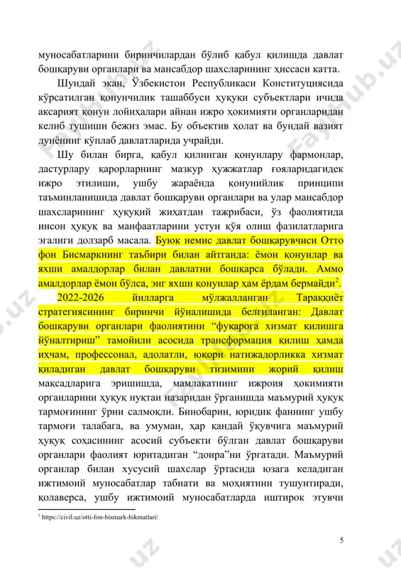 он услубларини талаб қилади. ушбу “пойга”да қуйи ўринларда қолиб кетмаслик учун бугунги юридик кадрларнинг оммавий ҳуқуқ соҳасидаги фундаментал билим ва кўникмаларини шакллантириш ва ривожлантириш, талабаларда соҳада мавжуд бўлган муаммоларга илмий ечим топишга бўлган қизиқишларини орттирган ҳолда уларни илм-фан соҳасига жалб қилиш маъмурий ҳуқуқ соҳасининг аҳамияти ва муҳимлигининг ифодасидир. мазкур дарслик бирор бир масалада “эврика” яратишга қаратилмаган бўлиб, балки ўзбекистон республикасида ҳар соҳада амалга оширилаётган кенг қамровли ислоҳотларга ҳуқуқ нуқтаи назаридан разм солиб, унда маъмурий органларнинг жамият ривожи йўлидаги “генератори” вазифасини амалга оширишдаги иштирокини ўқувчиларга содда ва равон тилда етказиб беришга қаратилган. муаллифлар жамоаси i боб. маъмурий ҳуқуққа кириш 1.1. маъмурий ҳуқуқ тушунчаси, моҳияти ва ҳуқуқий фанлар тизимида тутган ўрни маъмурий ҳуқуқ – давлатнинг ижро ҳокимияти органлари тузилмаси ва фаолияти доирасини ўрганишга, уларнинг хусусий шахслар билан бўладиган ижтимоий муносабатлари кўламини ўрганадиган ҳуқуқ фанининг алоҳида мустақил тармоғидир. шуни алоҳида таъкидлаш керакки, собиқ иттифоқ даврида шаклланган ва ривожланган маъмурий ҳуқуқ назариясида маъмурий ҳуқуқ …