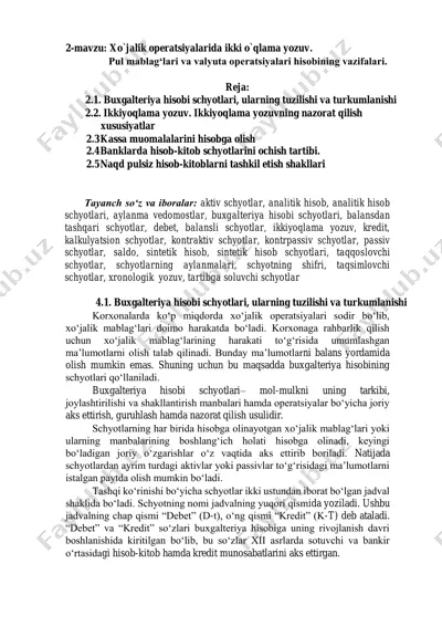 xo`jalik operatsiyalarida ikki o`qlama yozuv — PDF