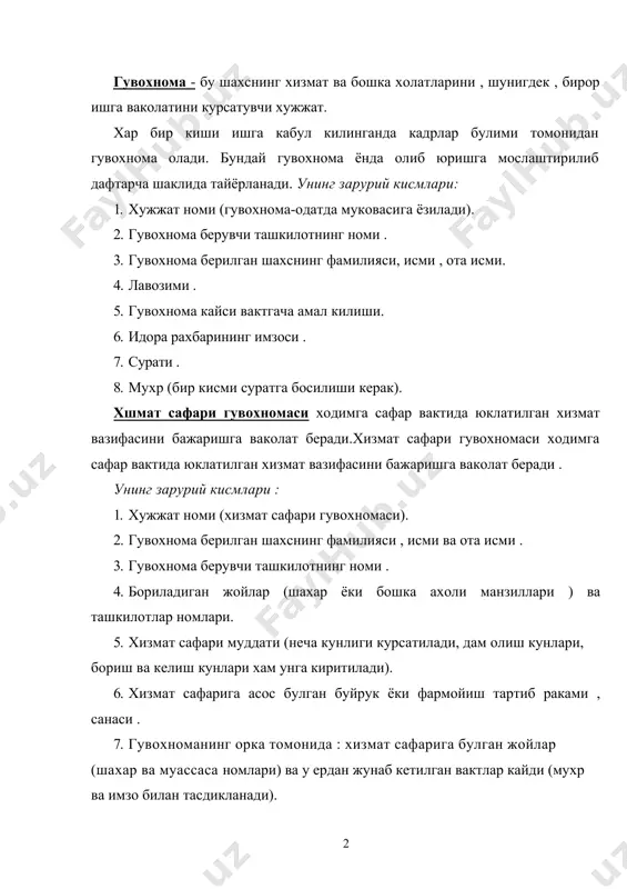 боглик сафарлар буйича хисоб-китоб килишда гувохнома хужжат вазифасини утай олади. хизмат сафари гувохномаси намунавий шаклдаги босма иш когозига расмийлаштирилади. шахсга муайян малака берилганлиги хакидаги гувохнома ва шу турдаги бошка гувохномаларда унинг муддати курсатилмайди, буларда малака комиссияси раиси ва аъзолари имзоси булади. бирор шахсга муайян имтиёз берилганлиги хакидаги гувохнома матнида тегишли конун ёки хукумат карорига хавола ёзилиши керак. далолатнома (акт) -муассаса ёки айрим шахслар фаолияти билан боглик бирон бир булган вокеа, ходиса, иш -холатини ёки мавжуд холатни тасдиклаш, унга гувохлик бериш максадида бир неча киши томонидан тузилган хужжатдир. далолатнома тузиш хилма-хил максадларни кузлайди, лекин унинг асосий максади содир булган вокеа-ходисалардан исботлаш ёки тасдиклашдир. бир канча холларда далолатнома тузиш махсус хукукий меъерлар билан катьий белгиланган . масалан , корхонанинг хисобкитоб булимлари фаолиятида далолатномалар аввалдан белгиланган иазмун ва даврийликка асосан тузилади ва улар хукукий жихатдан мухим урин тутадилар. далолатнома деярли барча холларда пул маблаглари ва моддий бойликларга боглик холда тузилади, чунки, у купрок …